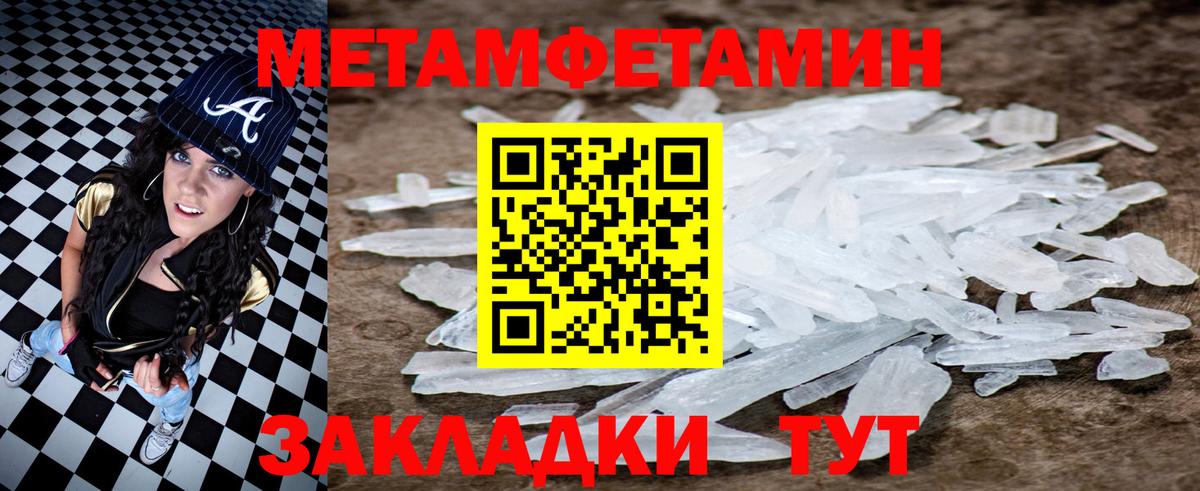 Amphetamine VHQ Саратов