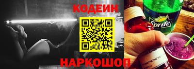первитин Ставрополь