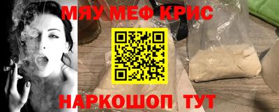 первитин Ставрополь