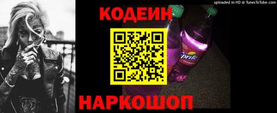 первитин Ставрополь