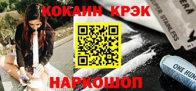 кокаин Среднеуральск