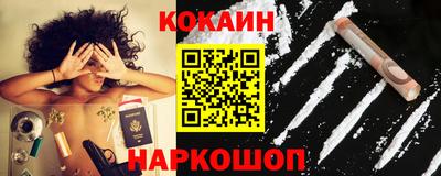 первитин Ставрополь