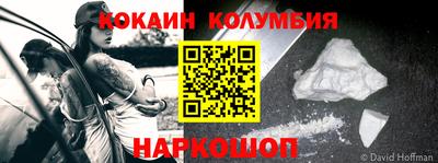 кокаин Среднеуральск
