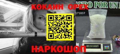 кокаин Среднеуральск