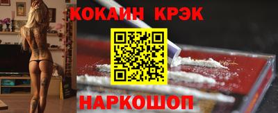 первитин Ставрополь