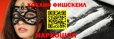 кокаин Среднеуральск
