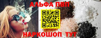 первитин Ставрополь