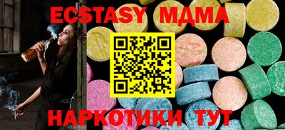 mix Старая Купавна