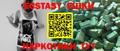 первитин Ставрополь