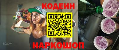 mix Старая Купавна