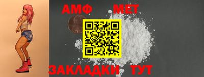 первитин Ставрополь
