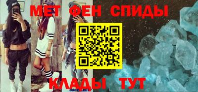 первитин Ставрополь