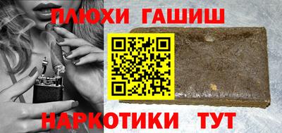 первитин Ставрополь