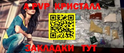 mix Старая Купавна