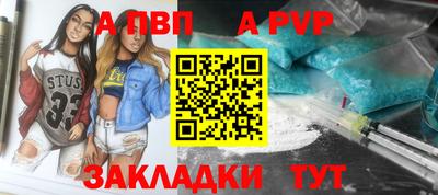 первитин Ставрополь