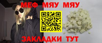 первитин Ставрополь
