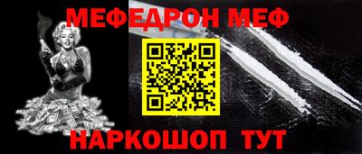 первитин Ставрополь