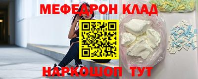 первитин Ставрополь