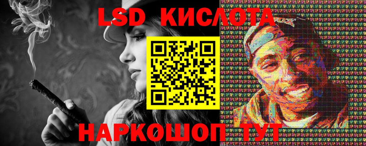 Марки N-bome 1,5мг Саратов
